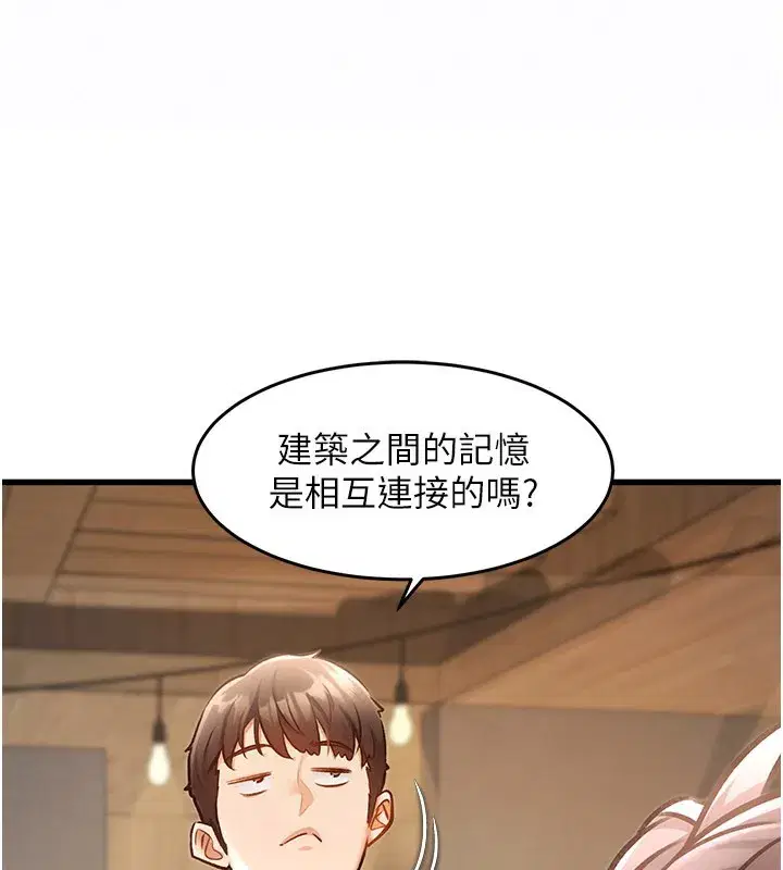 第6話-抱歉，我來幫你清乾淨…