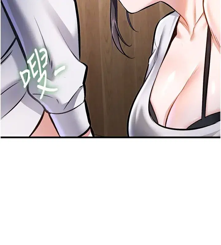 第6話-抱歉，我來幫你清乾淨…