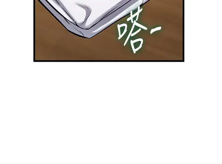 第6話-抱歉，我來幫你清乾淨…