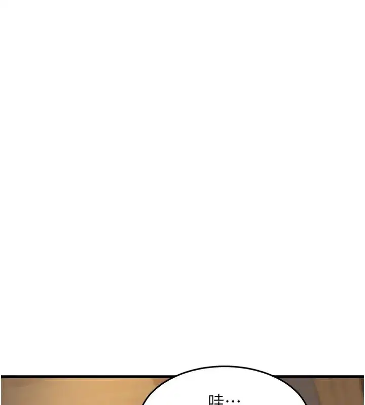 第6話-抱歉，我來幫你清乾淨…