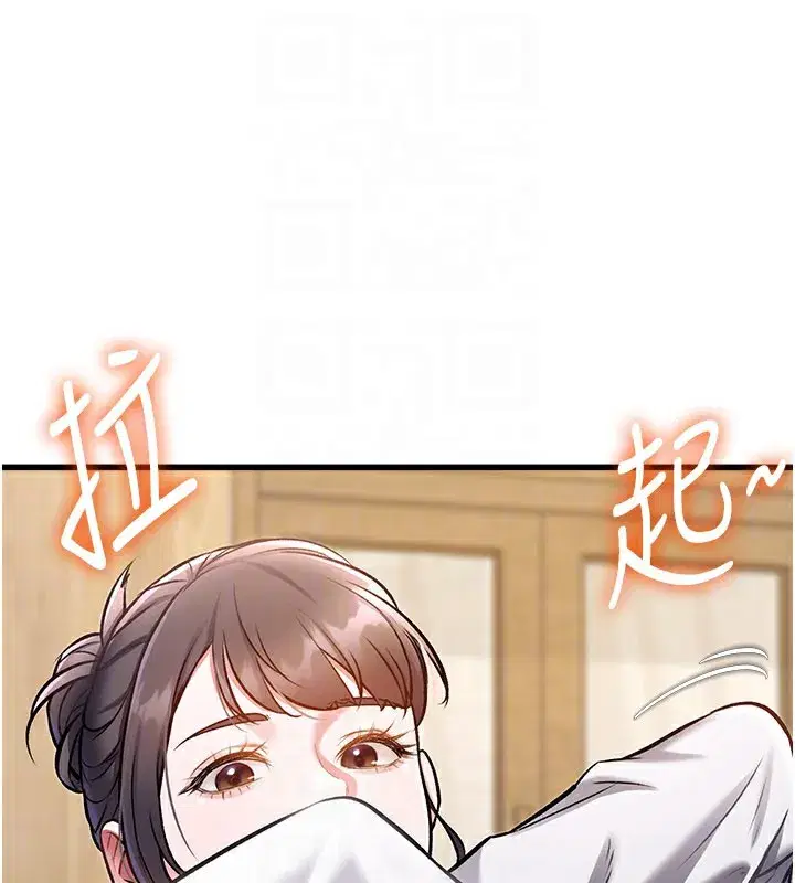 第6話-抱歉，我來幫你清乾淨…