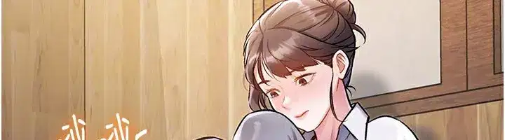 第6話-抱歉，我來幫你清乾淨…