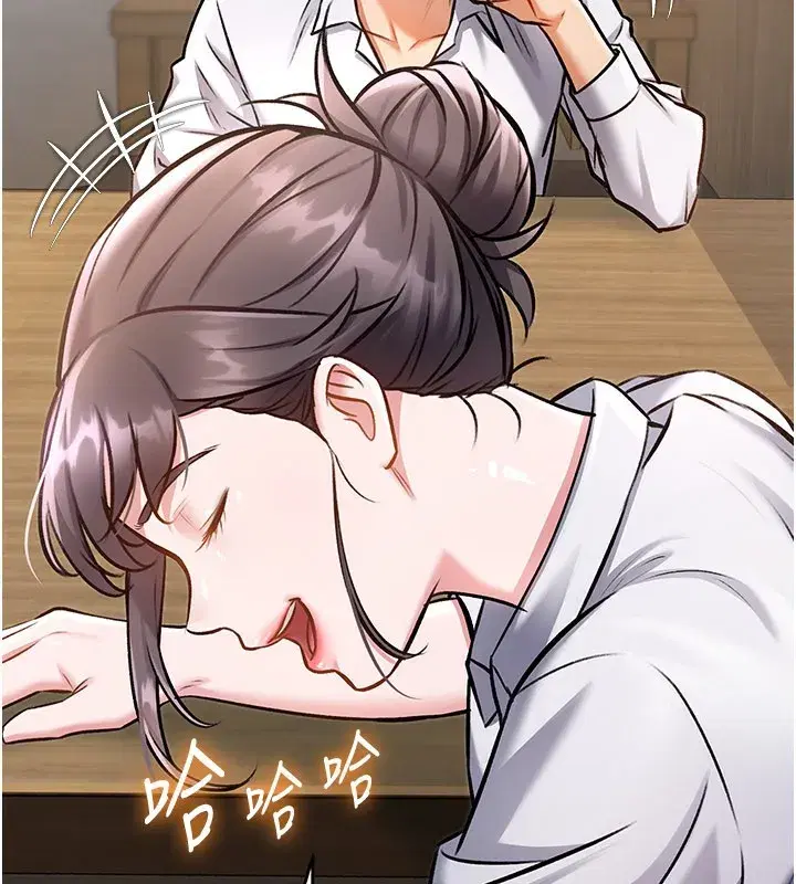 第6話-抱歉，我來幫你清乾淨…