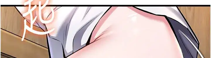 第6話-抱歉，我來幫你清乾淨…