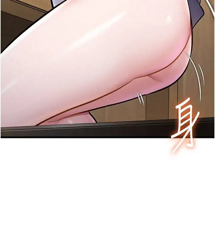 第6話-抱歉，我來幫你清乾淨…