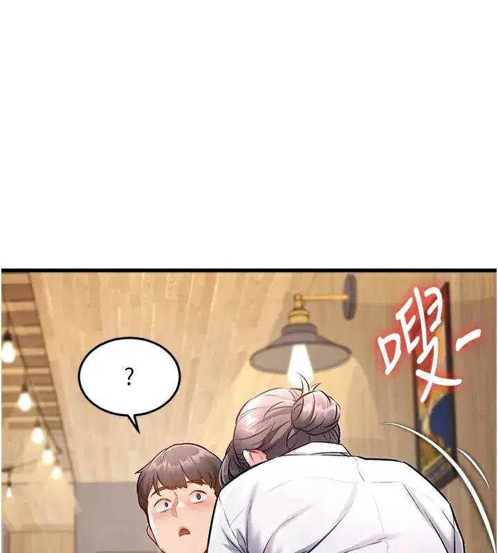 第6話-抱歉，我來幫你清乾淨…