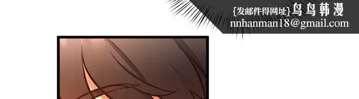 第6話-抱歉，我來幫你清乾淨…