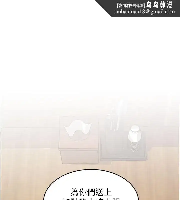 第7話-深度清潔服務