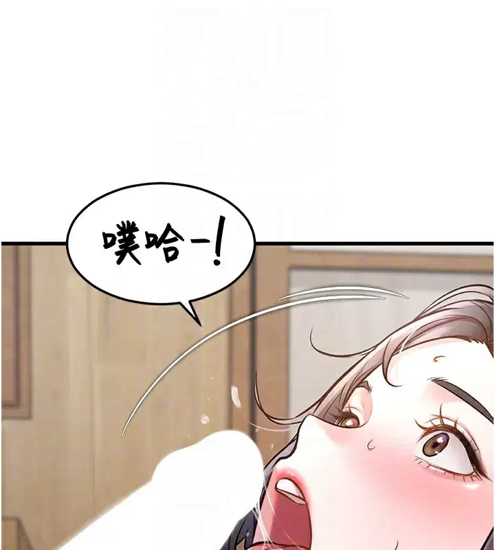 第7話-深度清潔服務