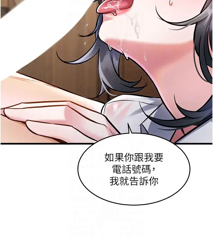 第7話-深度清潔服務