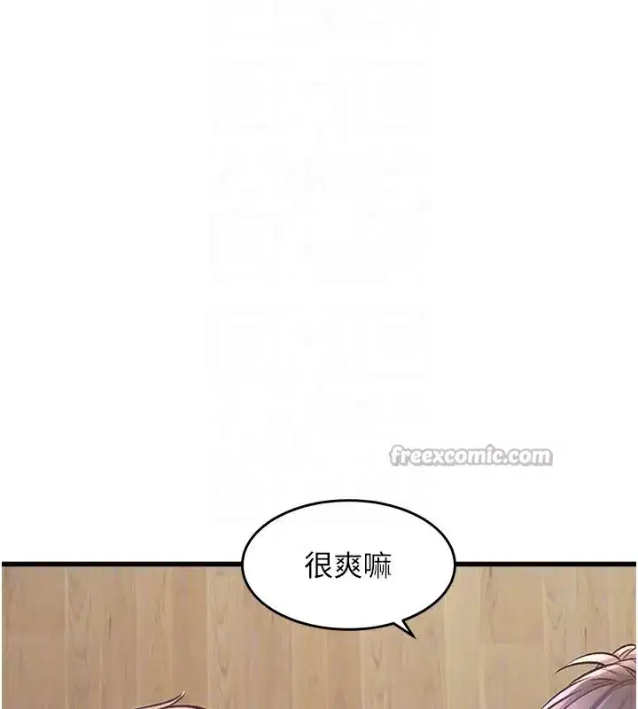 第7話-深度清潔服務