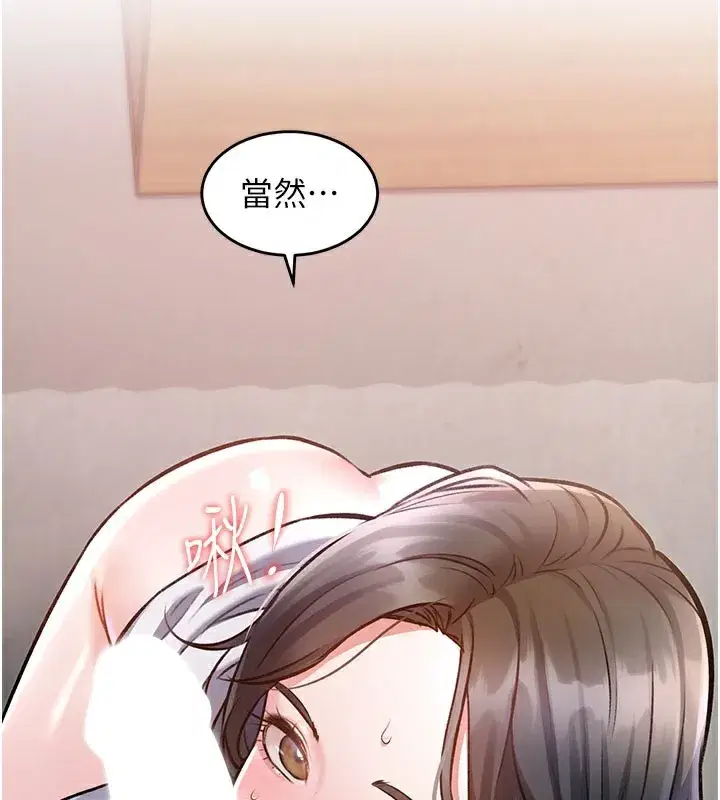 第7話-深度清潔服務