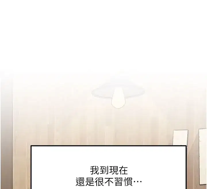 第7話-深度清潔服務