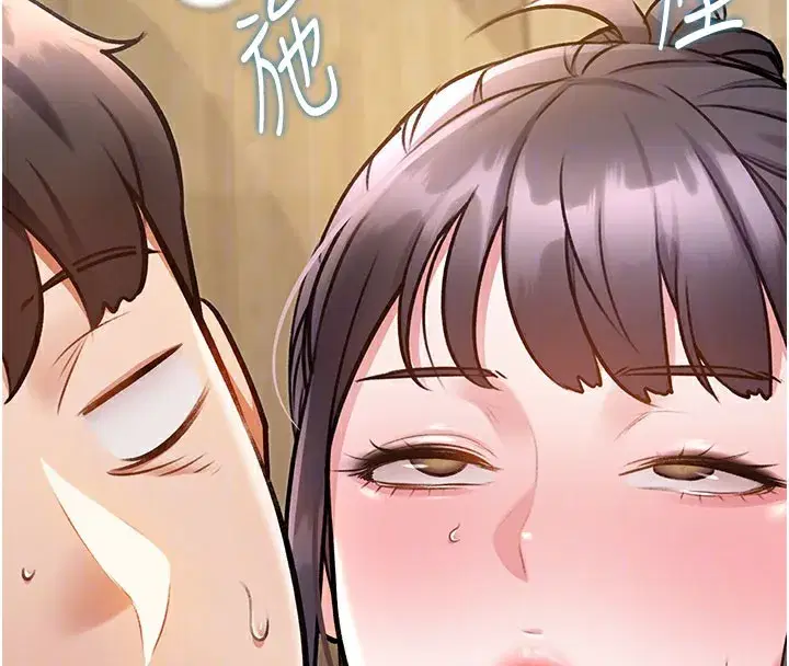 第7話-深度清潔服務