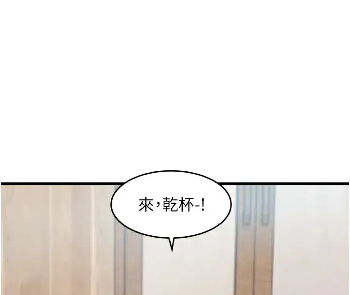 第7話-深度清潔服務