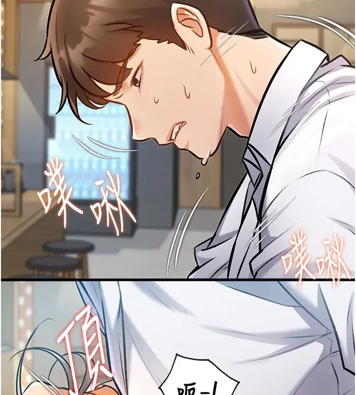 第7話-深度清潔服務