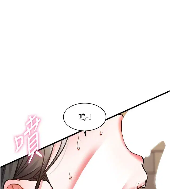 第7話-深度清潔服務