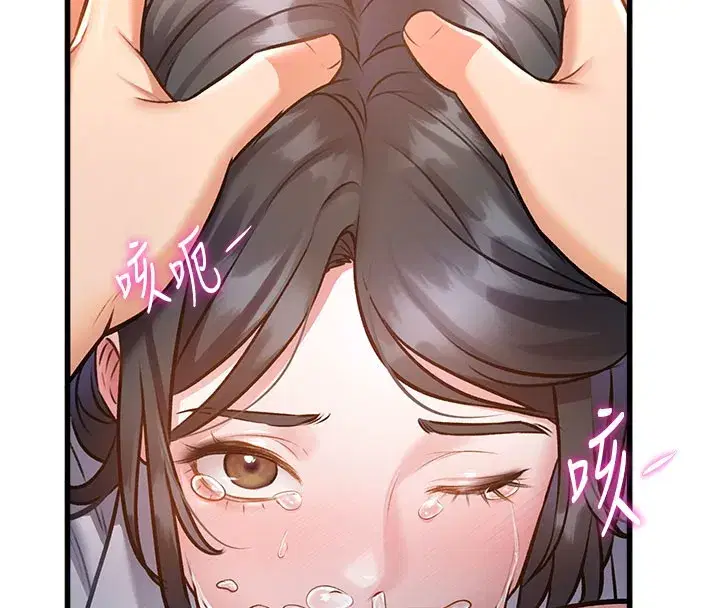 第7話-深度清潔服務