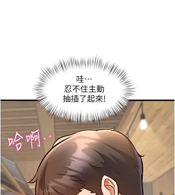 第7話-深度清潔服務