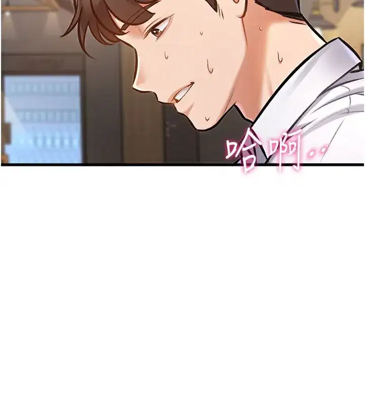 第7話-深度清潔服務