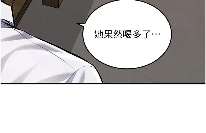 第7話-深度清潔服務