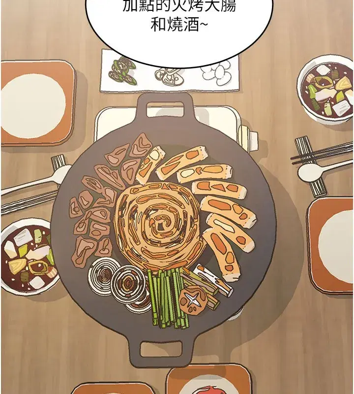 第7話-深度清潔服務