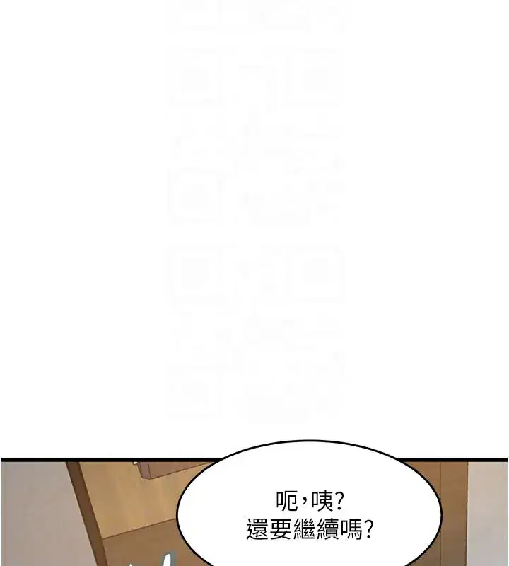 第7話-深度清潔服務