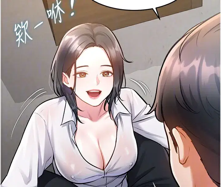 第7話-深度清潔服務