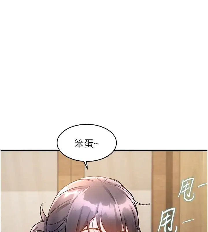 第7話-深度清潔服務