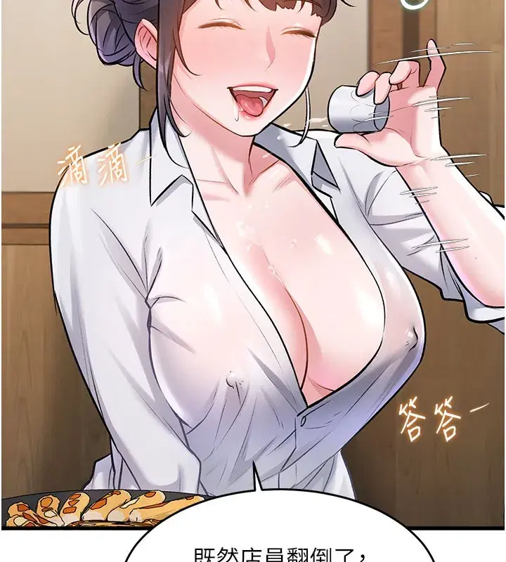 第7話-深度清潔服務