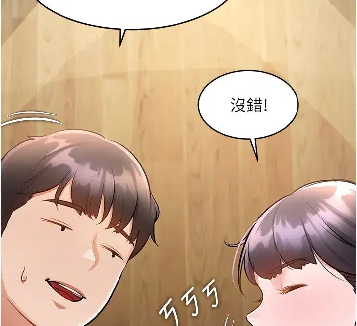 第7話-深度清潔服務