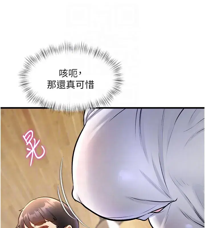 第7話-深度清潔服務