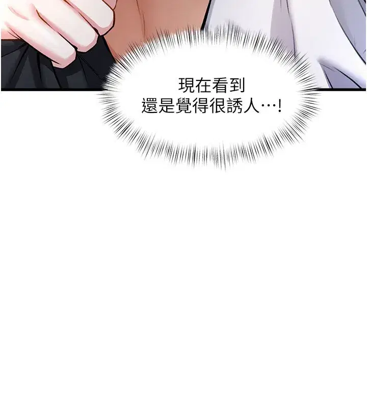 第7話-深度清潔服務