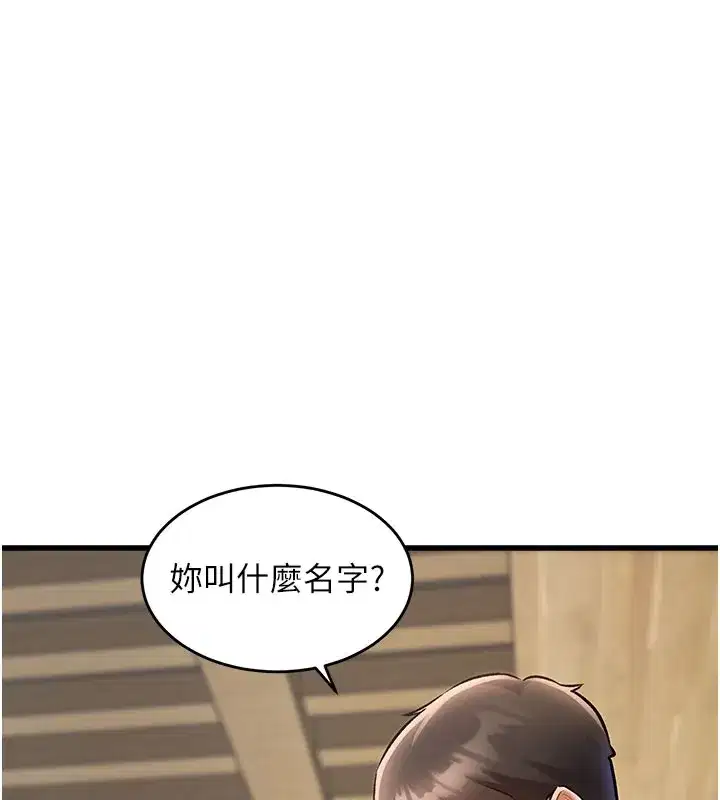 第7話-深度清潔服務