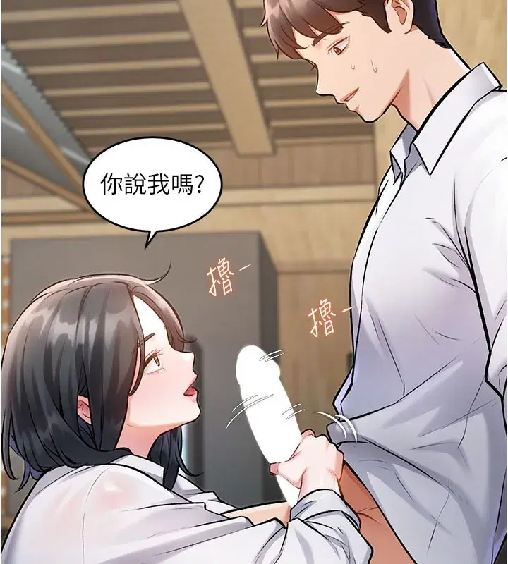 第7話-深度清潔服務