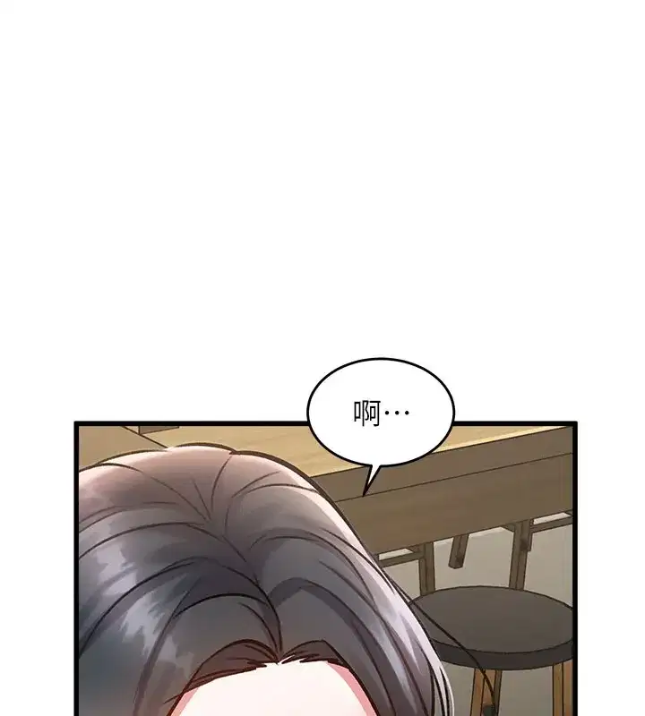 第7話-深度清潔服務