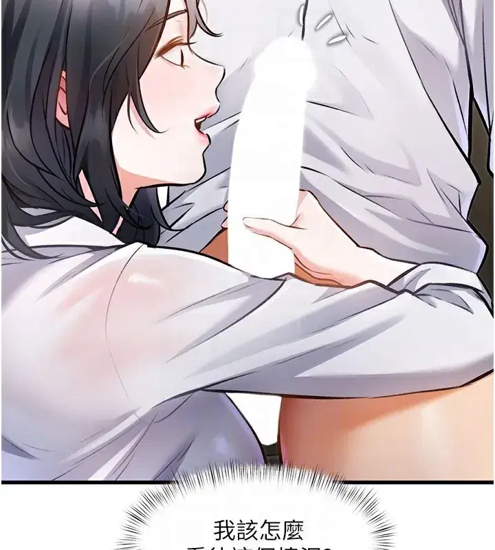 第7話-深度清潔服務