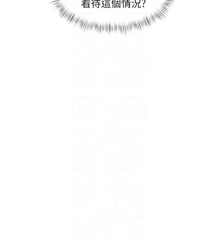 第7話-深度清潔服務