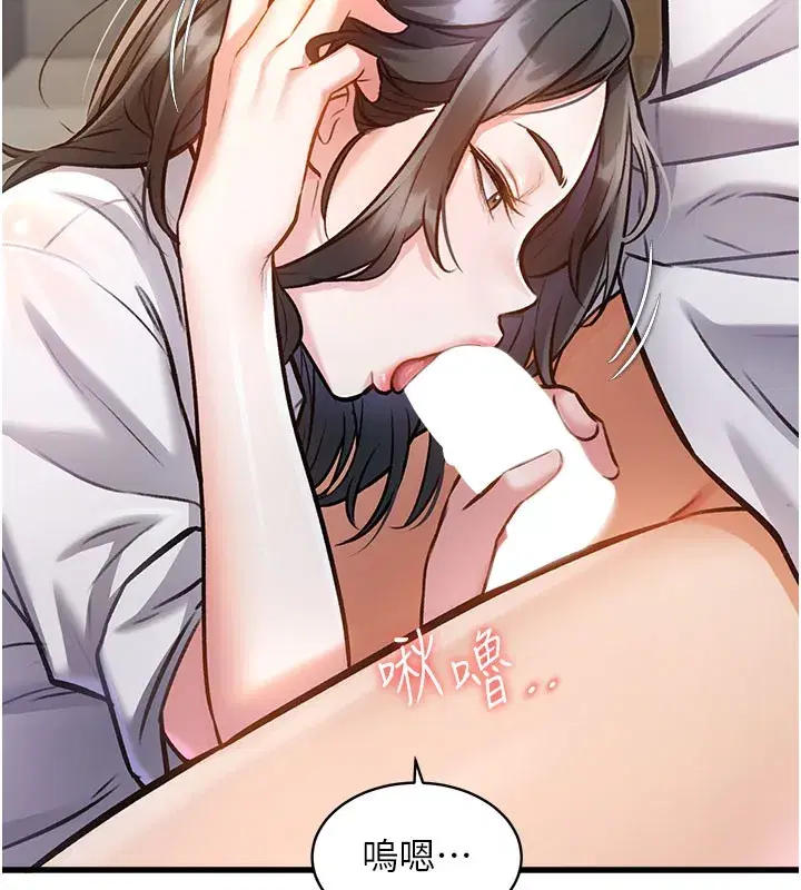 第7話-深度清潔服務