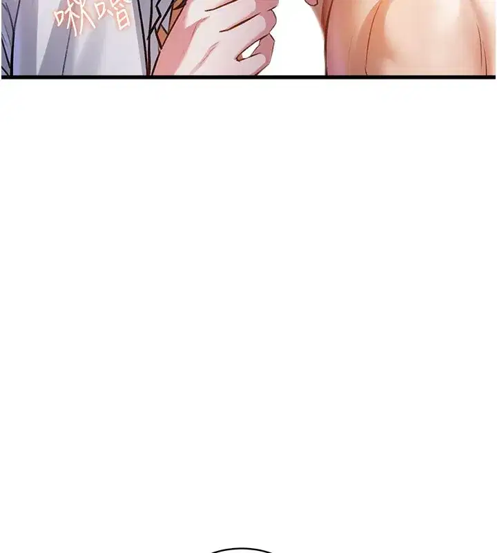 第7話-深度清潔服務