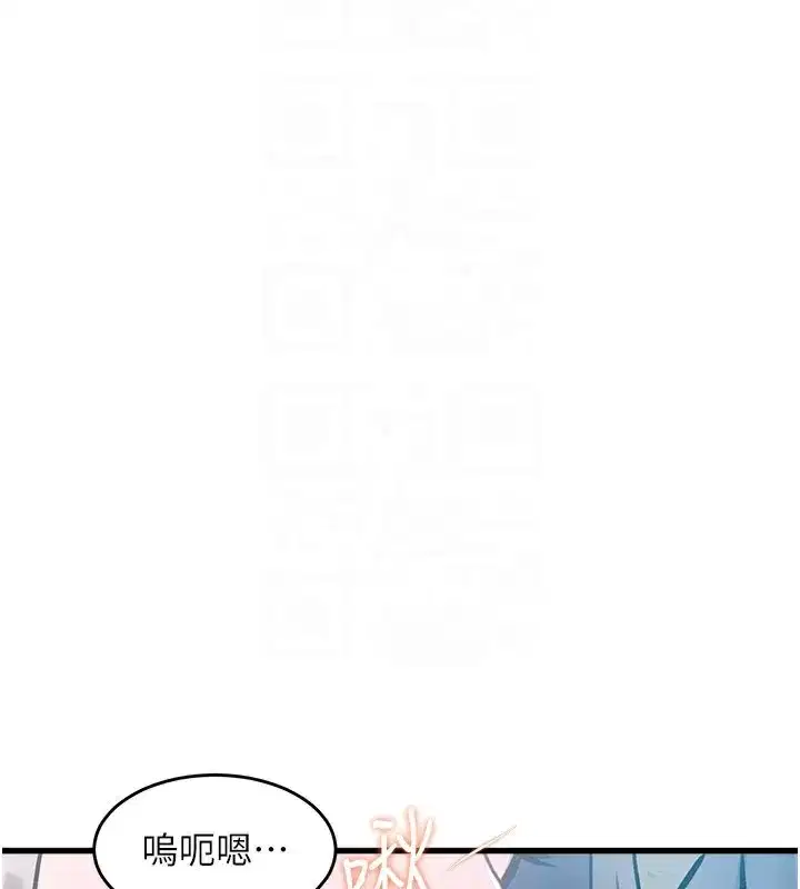 第7話-深度清潔服務