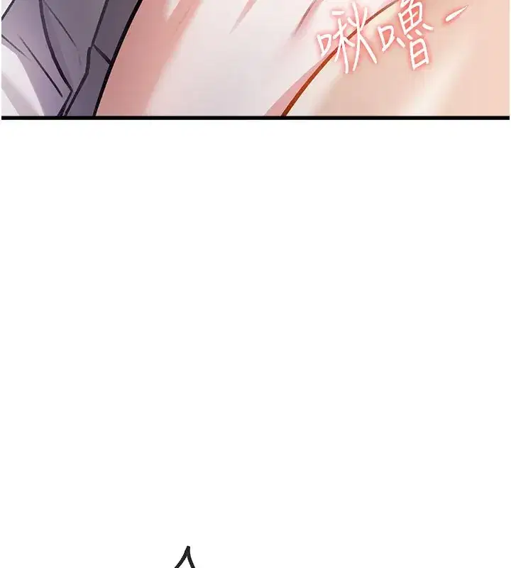 第7話-深度清潔服務