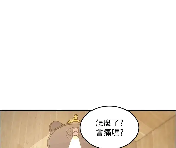 第7話-深度清潔服務