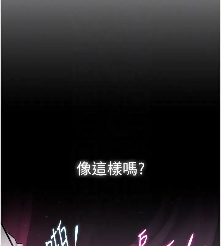 第7話-深度清潔服務