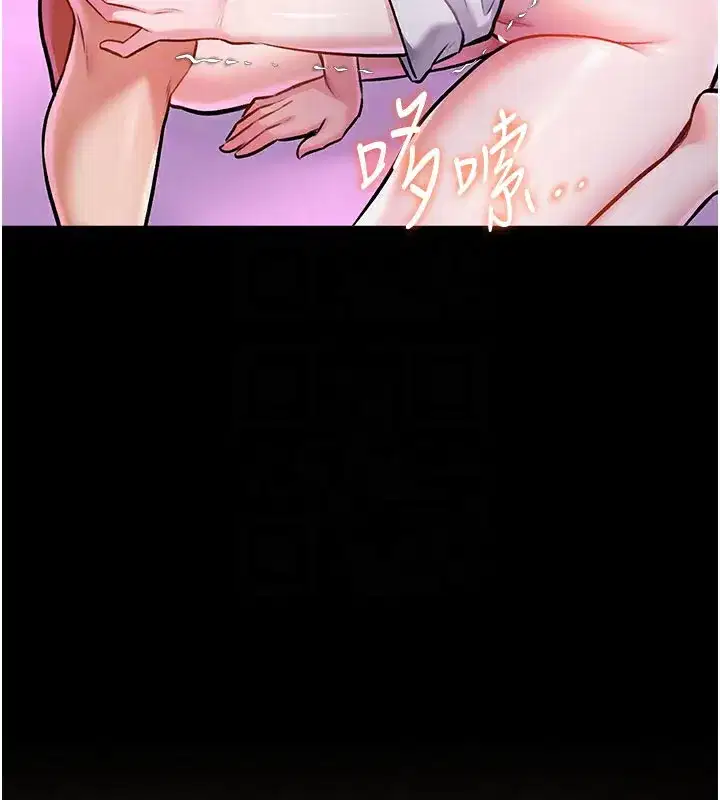 第7話-深度清潔服務