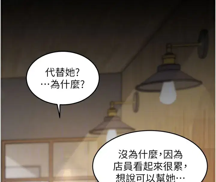 第7話-深度清潔服務