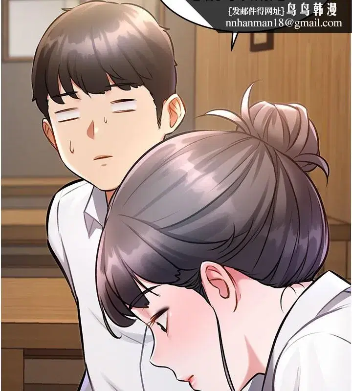 第7話-深度清潔服務