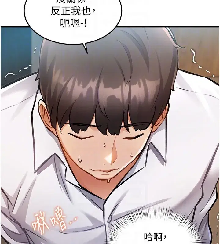 第7話-深度清潔服務