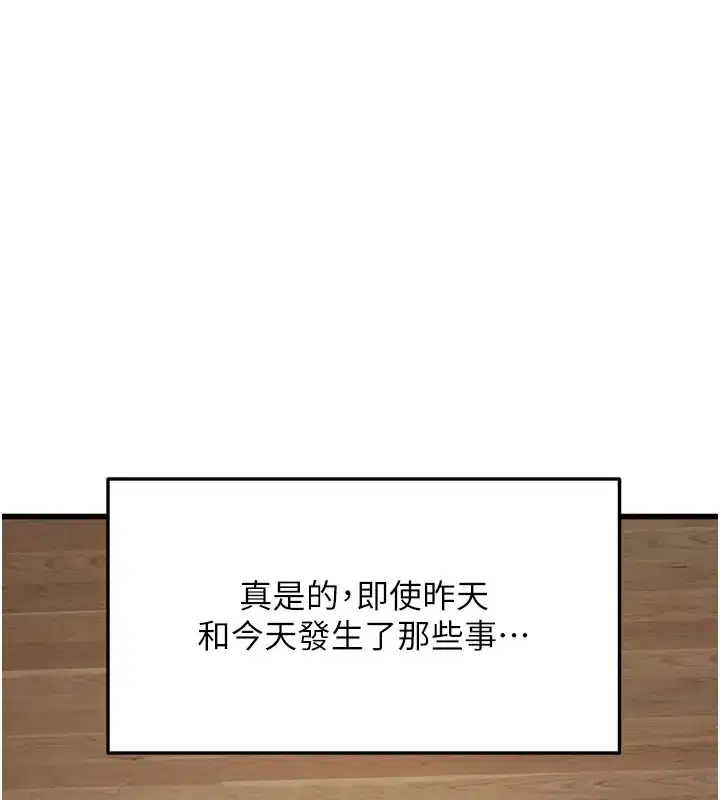 第7話-深度清潔服務