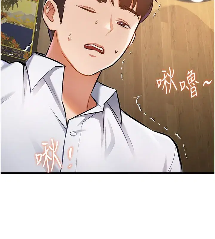 第7話-深度清潔服務